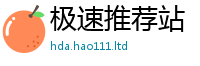 2025年天天免费资料被7777788888管家婆老家三肖四码